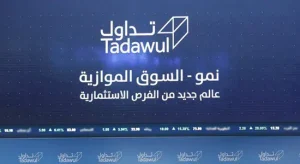 أسهم النمو مقابل أسهم القيمة